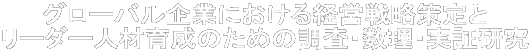 O[oƂɂoc헪 [_[lވ琬̂߂̒EE،