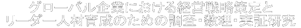 O[oƂɂoc헪  [_[lވ琬̂߂̒EE، 