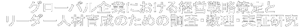 O[oƂɂoc헪  [_[lވ琬̂߂̒EE، 