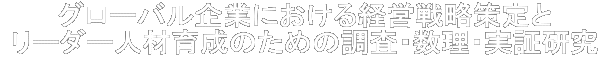 O[oƂɂoc헪  [_[lވ琬̂߂̒EE، 