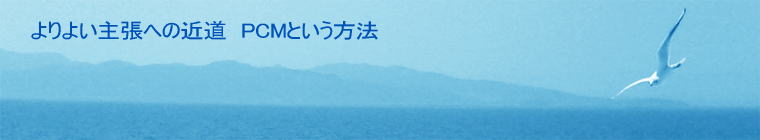 悢咣ւ̋ߓ@PCMƂ@